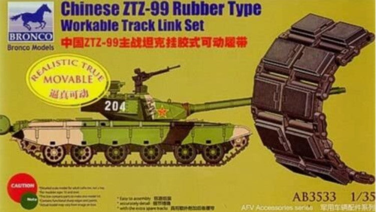 BRONCO (1/35) Chinese ZTZ-99 Rubber Type Workable Track Link Set