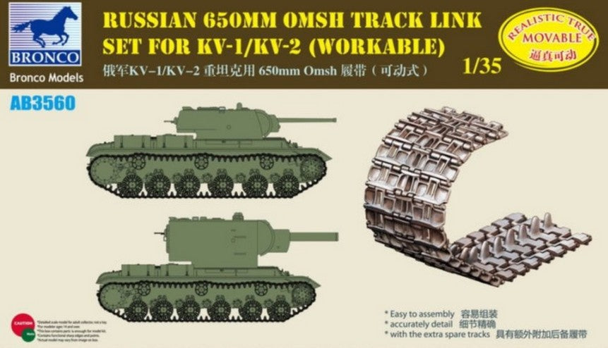BRONCO (1/35) Russian 650mm OMSH Track Link Set for KV-1/KV-2 (workable)