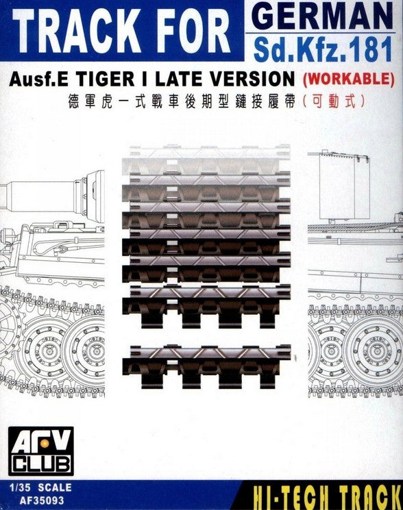 AFV CLUB (1/35) Track for Tiger I Ausf. E Late Version