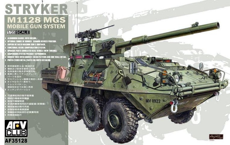 AFV CLUB (1/35) Stryker M1128 MGS Mobile Gun System