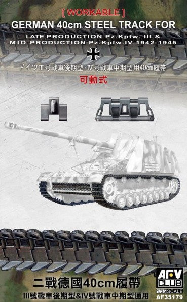 AFV CLUB (1/35) German 40cm Steel Tracks for late Pz.Kpfw.III & mid Pz.Kpfw.IV