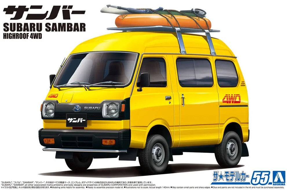 AOSHIMA (1/24) Subaru K88 Sambar High Roof 4WD '80
