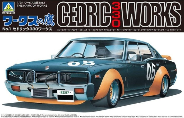AOSHIMA (1/24) Cedric 330 Works
