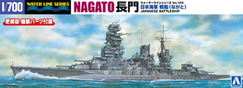 AOSHIMA (1/700) Japanese Navy Battleship Nagato