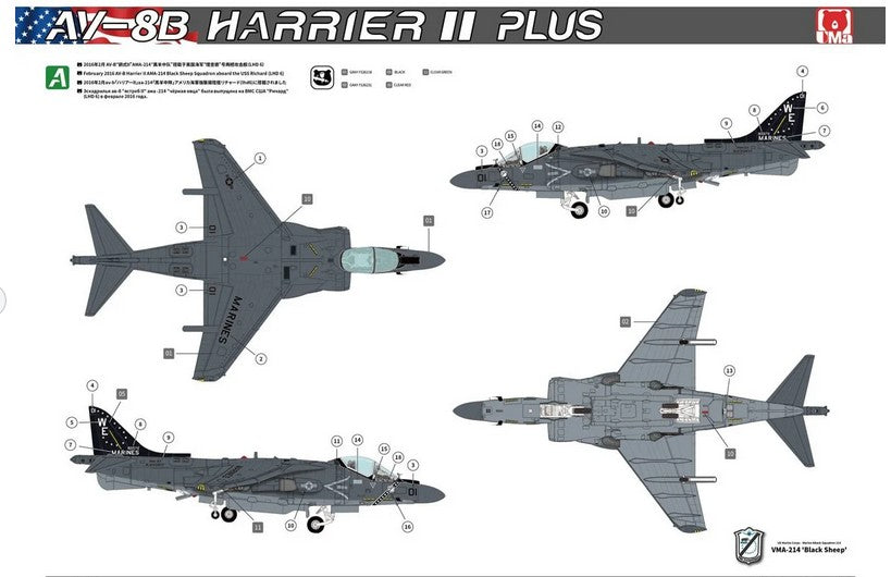 Esquema VMA-214 Black Sheep conmemorativa del AV-8B Harrier II Plus de UMa Model D1001