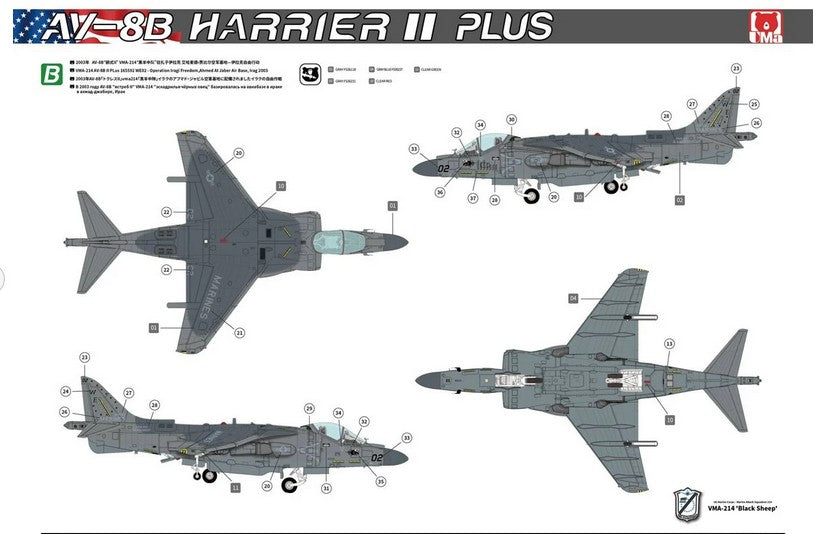 Esquema VMA-214 Black Sheep del AV-8B Harrier II Plus de UMa Model D1001
