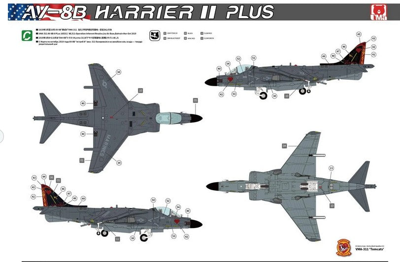 Esquema VMA-311 Tomcats del AV-8B Harrier II Plus de UMa Model D1001