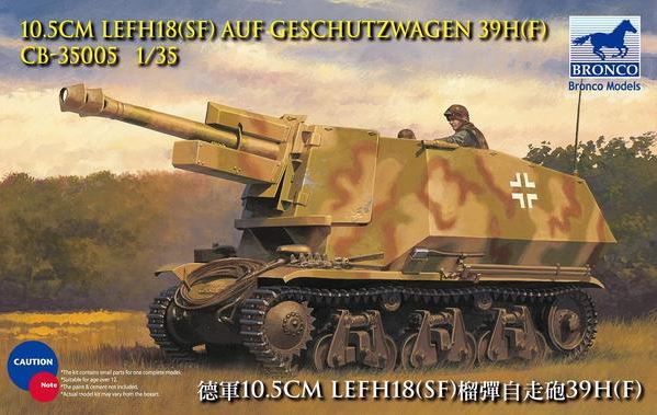 ACADEMY (1/35) Jagdpanzer 38(t) Hetzer "Late Production Version"