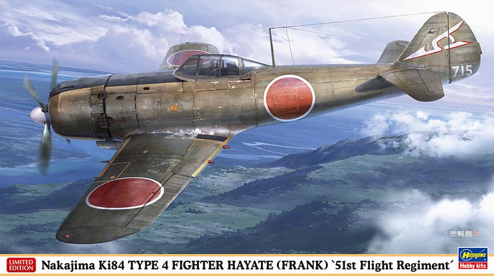 HASEGAWA (1/48) Nakajima Ki84 Type 4 Fighter Hayate (Frank) `51st Flight Regiment´