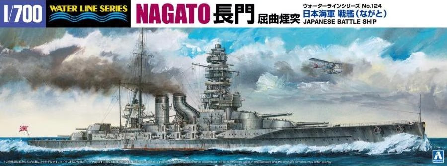 Portada de la caja de la maqueta del acorazado japonés Nagato en 1927 en escala 1:700 de Aoshima referencia 06955
