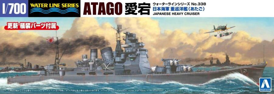 Portada de la caja de la maqueta del crucero pesado japonés Atago con piezas nuevas en escala 1:700 de Aoshima referencia 06663