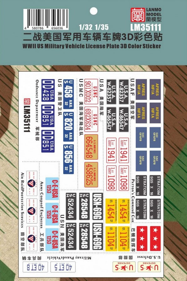 LANMO MODEL (1/35) WWII US Military Vehicle License Plates