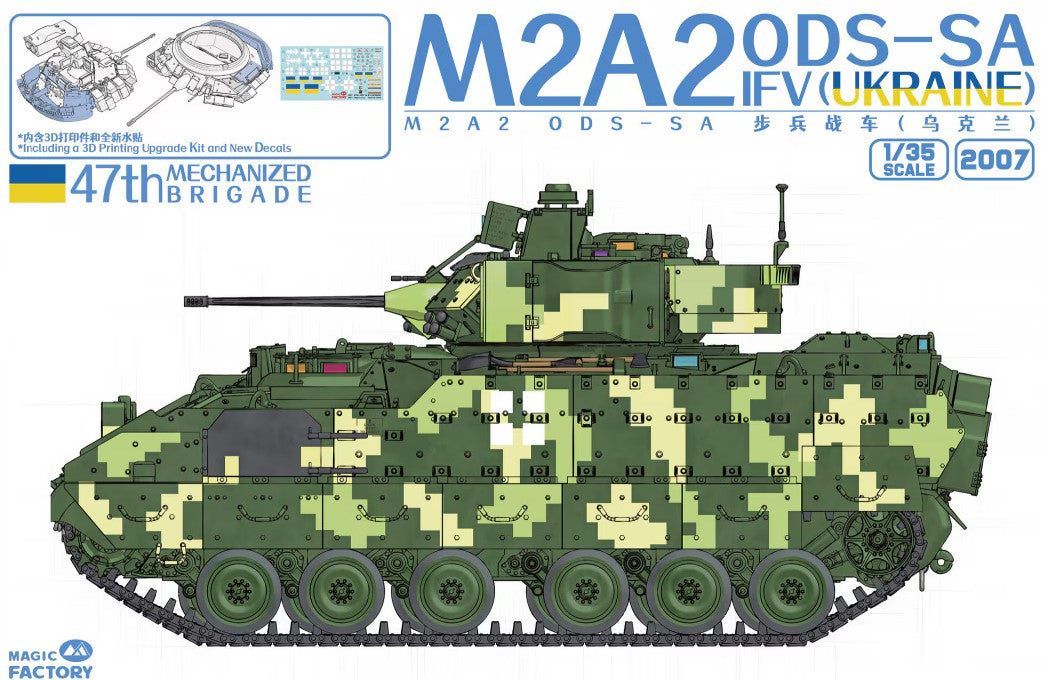 MAGIC FACTORY (1/35) M2A2 ODS-SA IFV (Ukraine)