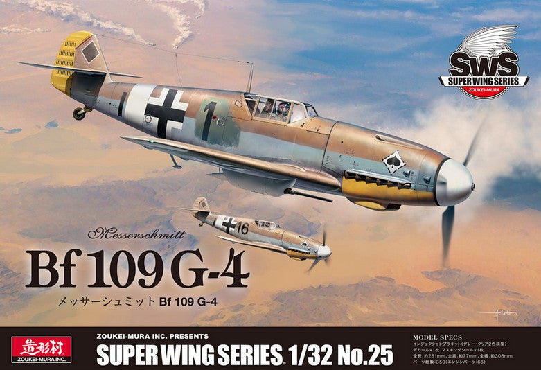 Foto de la portada de la maqueta del caza alemán Messerschmitt Bf 109 G-4 en escala 1:32 de Zoukei Mura referencia SWS25