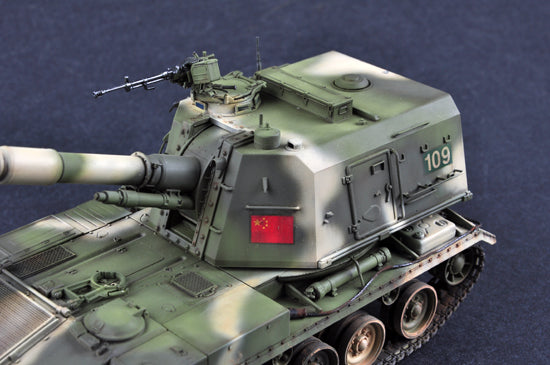 Foto lateral izquierda de la maqueta del cañón autopropulsado chino PLZ-83A SPH en escala 1:35 de Trumpeter referencia 05536