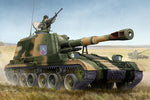 Portada de la caja de la maqueta del cañón autopropulsado chino PLZ-83A SPH en escala 1:35 de Trumpeter referencia 05536