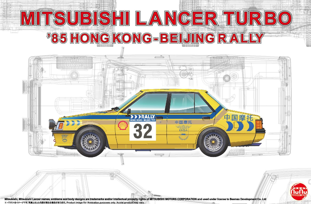 NUNU (1/24) Mitsubishi Lancer Turbo '85 Hong Kong-Beijing Rally