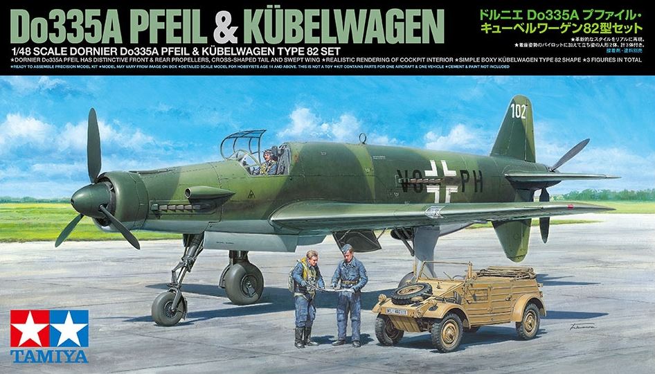 TAMIYA (1/48) Dornier Do335A Pfeil & Kübelwagen Type 82 Set