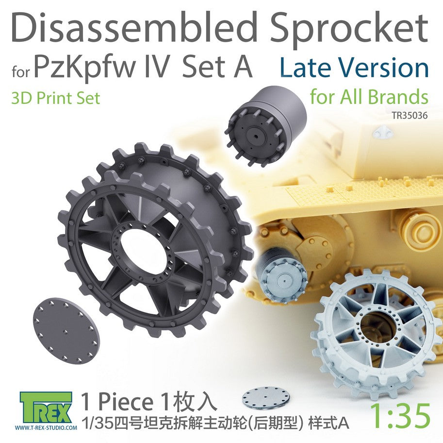 T-REX (1/35) PzKpfw IV Disassembled Sprocket Late Version Set A (1 piece)