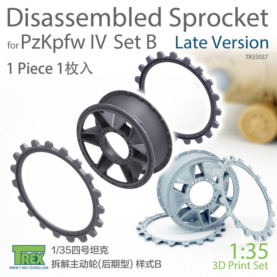 T-REX (1/35) PzKpfw IV Disassembled Sprocket Late Version Set B (1 piece)