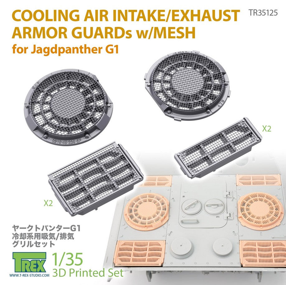 T-REX (1/35) Cooling Air Intake/Exhaust Armor Guards w/Mesh for Jagdpanther G1
