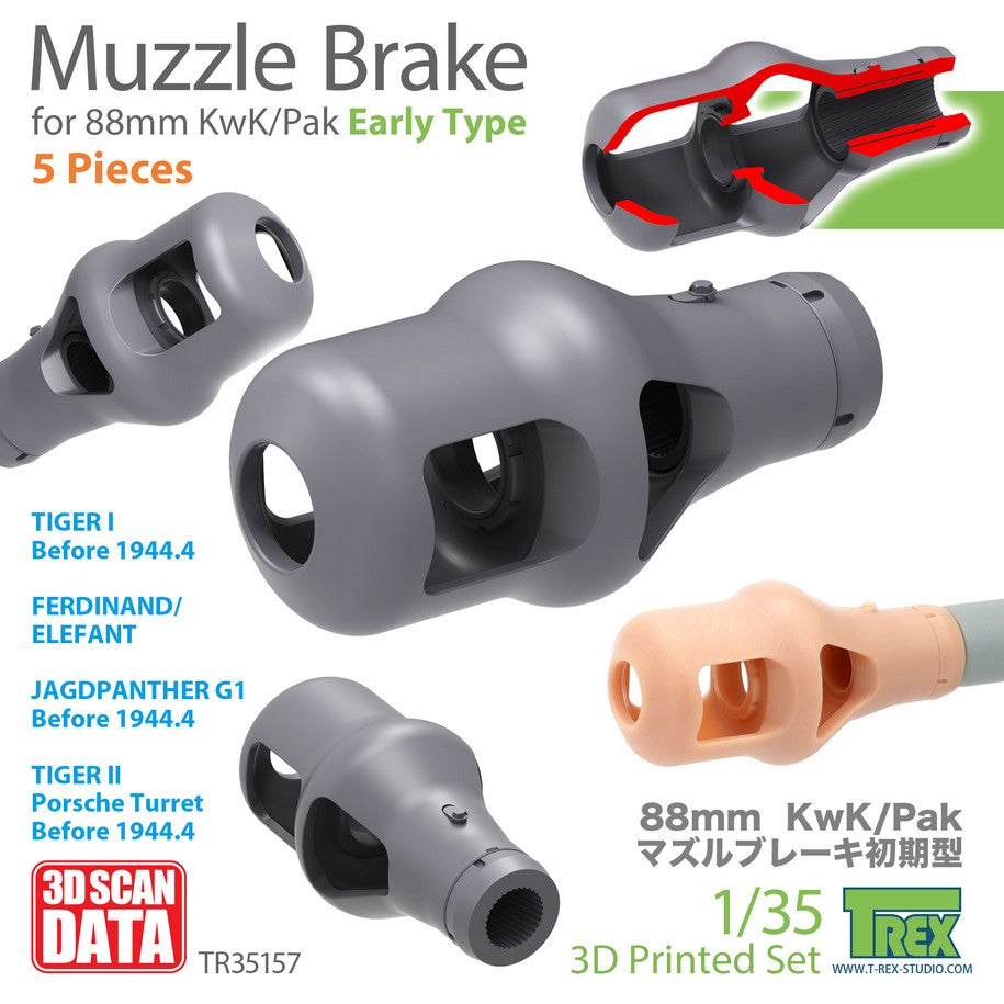 T-REX (1/35) Muzzle Brake for 88mm KwK/Pak Early Type (5 Pieces)