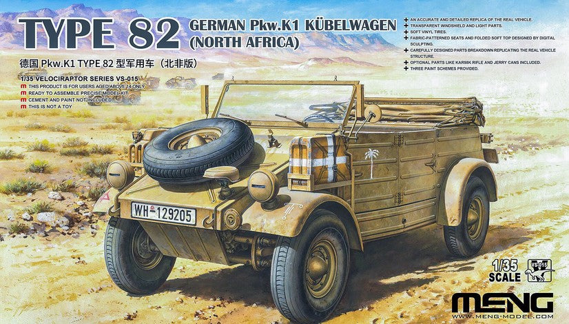 MENG (1/35) German Pkw.K1 Kübelwagen Type 82 (North Africa)