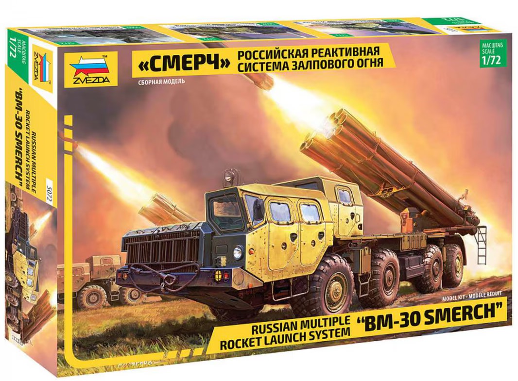 ZVEZDA (1/72) BM-30 Smerch Russian Multiple Rocket Launch System