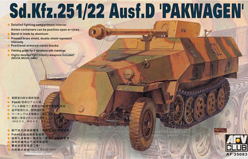 AFV CLUB (1/35) Sd.Kfz. 251/22 Ausf. D Pakwagen