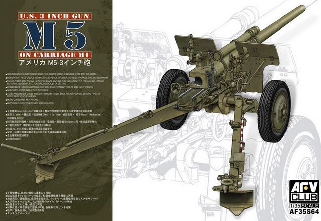 AFV CLUB (1/35) US 3 Inch Gun M5 on Carriage M1