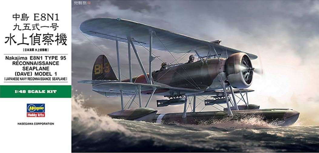 HASEGAWA (1/48) Nakajima E8N1 Type 95 Reconnaissance Seaplane (Dave) Model 1