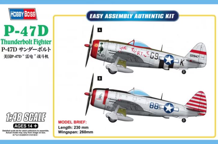 HOBBYBOSS (1/48) P-47D Thunderbolt Fighter