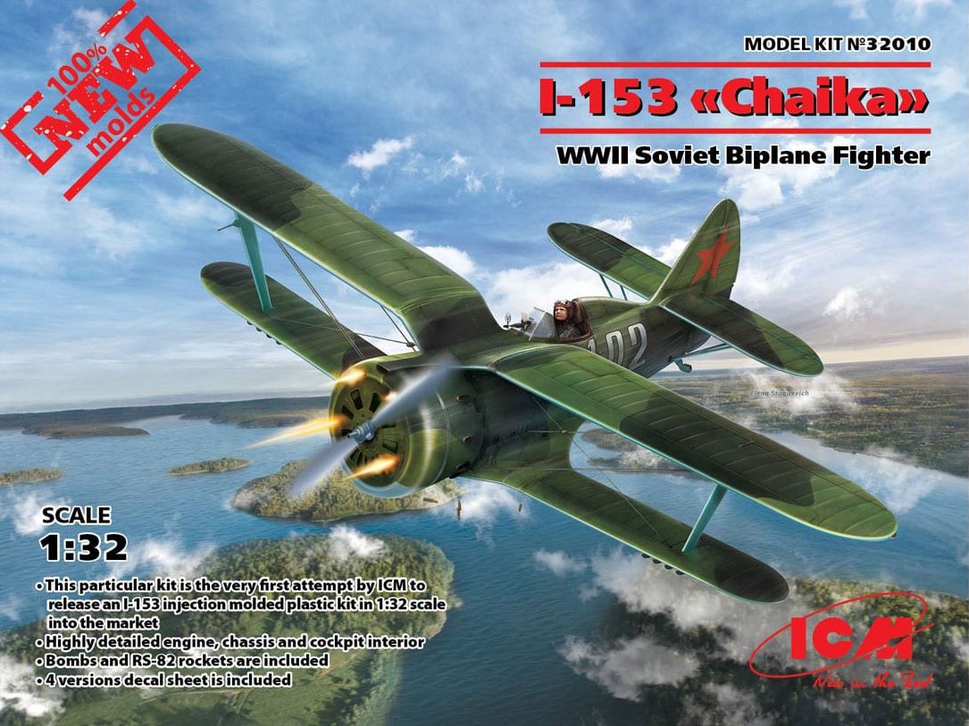 ICM (1/32) I-153 "Chaika"