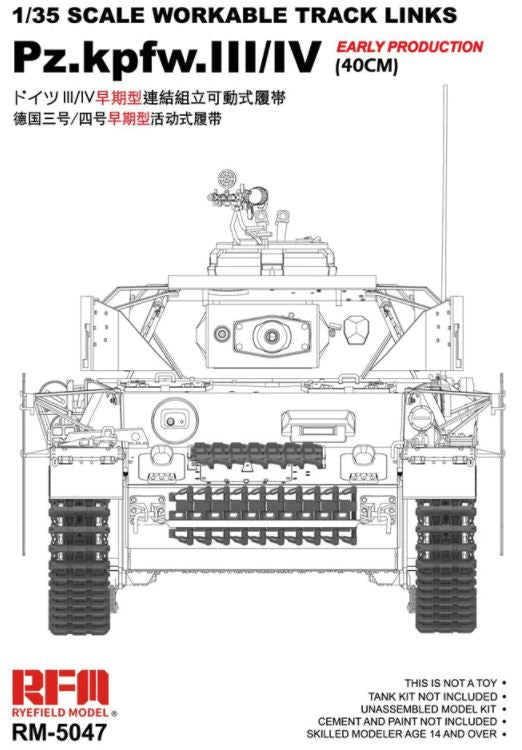 RYE FIELD MODEL Workable Track Links for Pz.Kpfw.III/IV Early Production (40cm)
