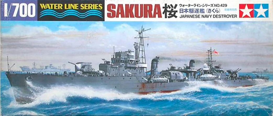 TAMIYA (1/700) Japanese Navy Destroyer Sakura
