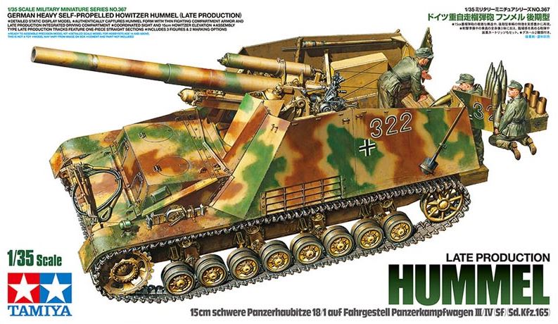 TAMIYA (1/35) Nashorn 8.8cm Pak43/1 auf Geschützwagen III/IV(Sd.Kfz.164)