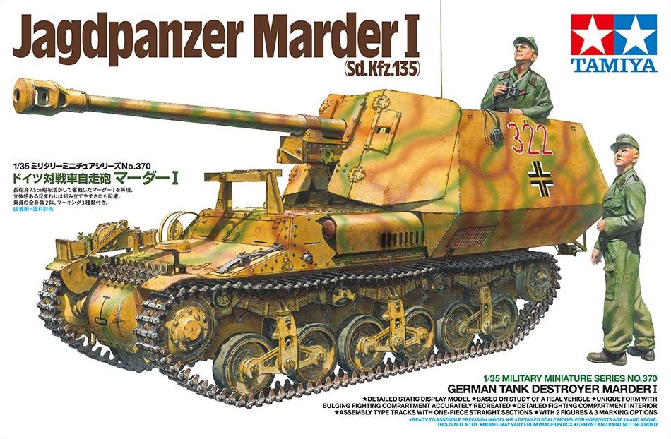 TAMIYA (1/35) Nashorn 8.8cm Pak43/1 auf Geschützwagen III/IV(Sd.Kfz.164)