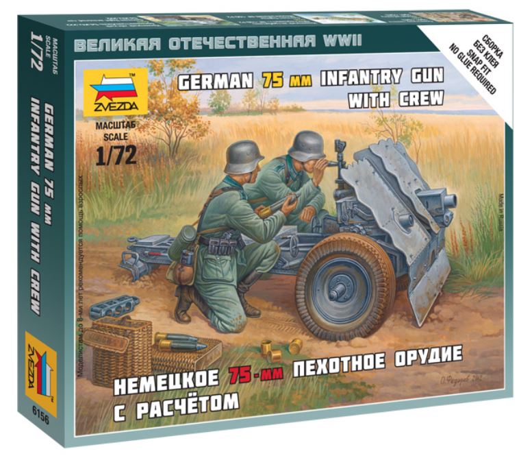 ZVEZDA (1/72) German 75-mm Infantry Gun with Crew