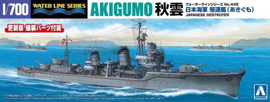 Portada de la caja del destructor Japonés Akigumo en escala 1:700 de Aoshima referencia 06961