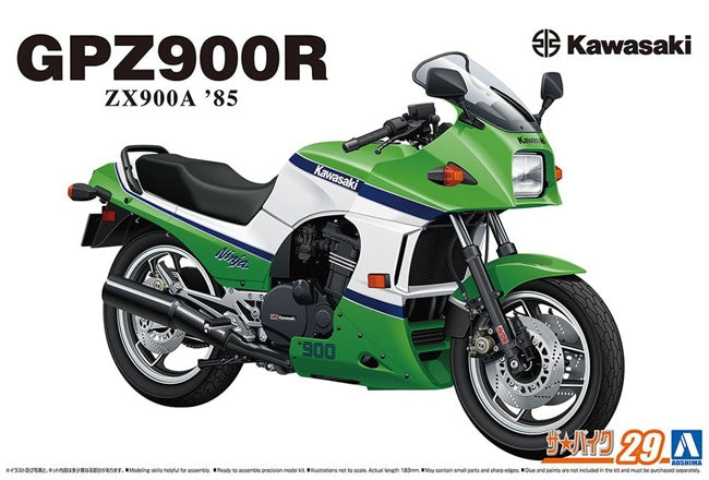 Portada de la caja de la maqueta de la moto Kawasaki GPZ 900R de 1985 en escala 1:12 de Aoshima referencia 06499