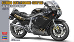 Portada de la caja de la maqueta de la moto Suzuki GSX-R750 en escala 1:12 de Hasegawa referencoa 2149