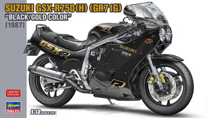 Portada de la caja de la maqueta de la moto Suzuki GSX-R750 en escala 1:12 de Hasegawa referencoa 2149