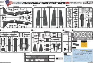 Piezas de la maqueta del avión de transporte C-130H Hércules en escala 1:144 de Great Wall Hobby referencia L1011