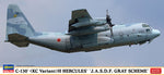 Portada de la maqueta del avión de transporte C-130 Hércules en version KC japonesa en escala 1:200 de Hasegawa referencia 10851