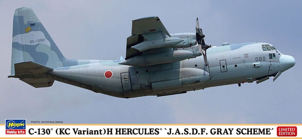 Portada de la maqueta del avión de transporte C-130 Hércules en version KC japonesa en escala 1:200 de Hasegawa referencia 10851