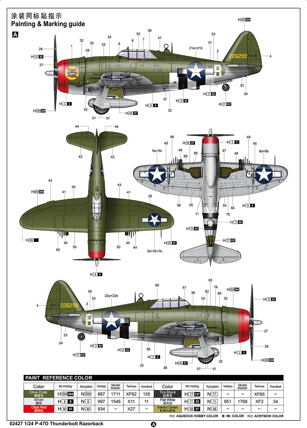 Decoración 1 de la maqueta del caza norteamericano P-47 D Razorback en escala 1:24 de Trumpeter referencia 02427