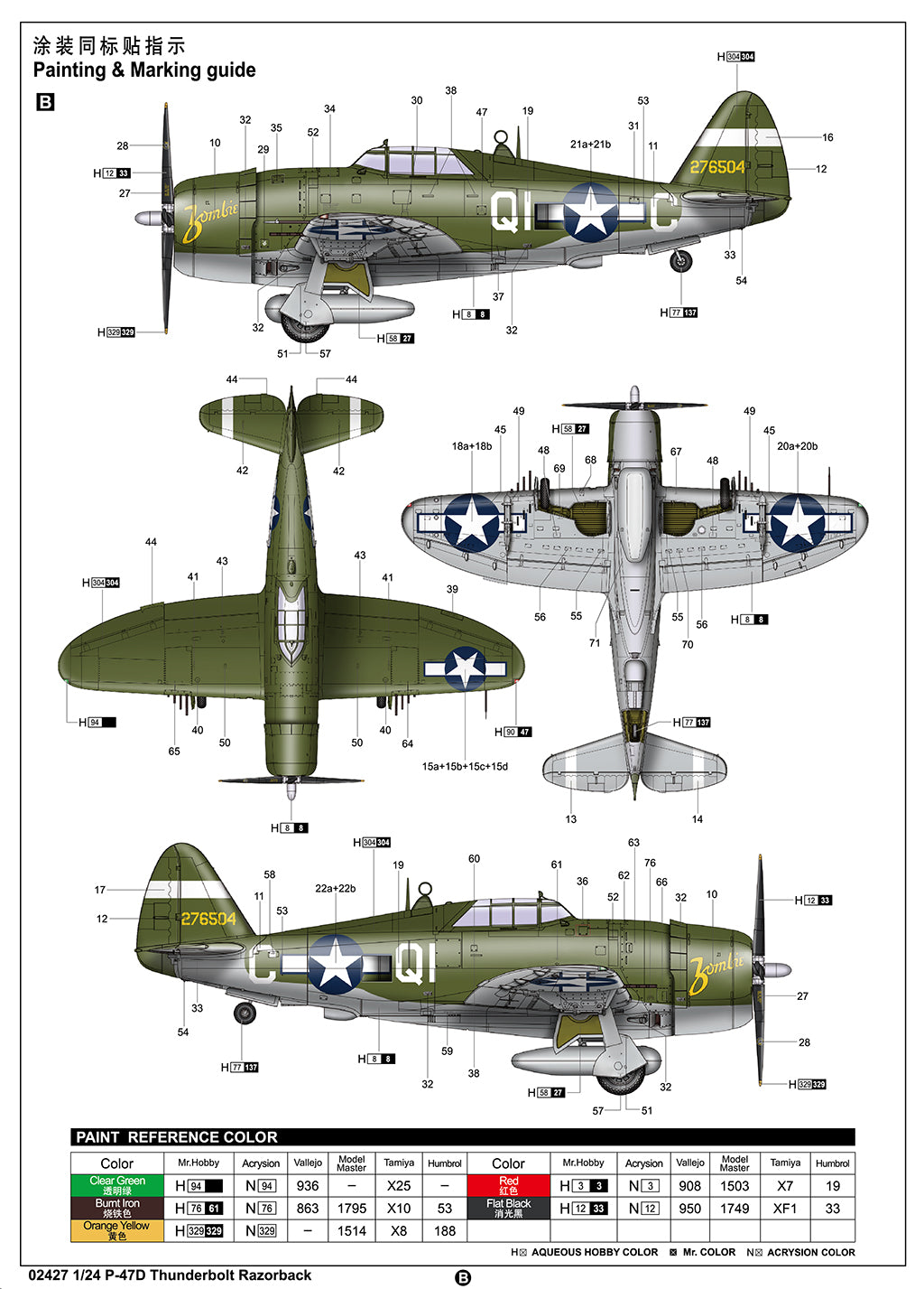 Decoración 2 de la maqueta del caza norteamericano P-47 D Razorback en escala 1:24 de Trumpeter referencia 02427