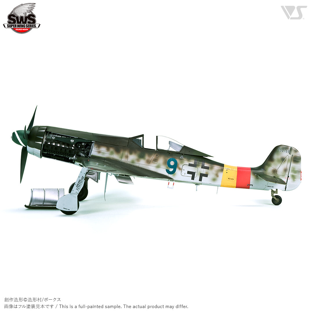 Perfil lateral de la maqueta del caza alemán de alta cota Ta-152 en versión H-1 en escala 1:32 de Zoukei Mura referencia SWS02