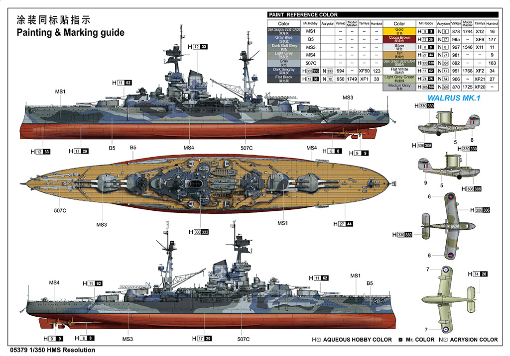 Decoración de la maqueta del acorazado británico HMS Resolution en escala 1:350 de Trumpeter referencia 05379