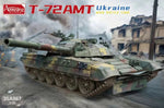 Portada de la caja de la maqueta del carro de combate ucraniano T-72 en versión AMT en escala 1:35 de Amusing Hobby referencia 35A067
